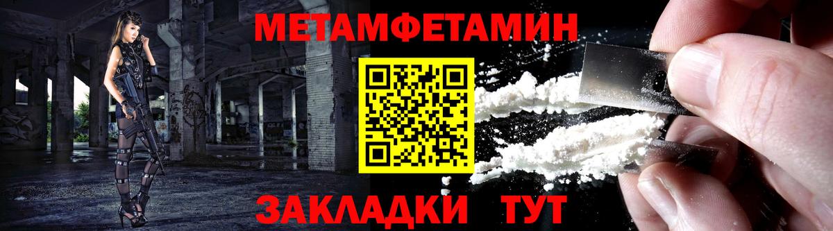 Амфетамин VHQ Киров