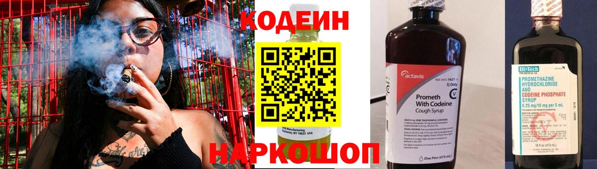ГАШ  Вход с VPN  Киров  МЕТАМФЕТАМИН  Меф МЯУ МЯУ   Alpha-PVP СК   МАРИХУАНА  НБОМе 
