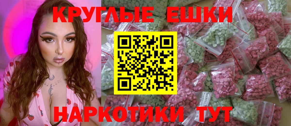 Киров  Экстази Philipp Plein  Ecstasy Cube  Вход с VPN 