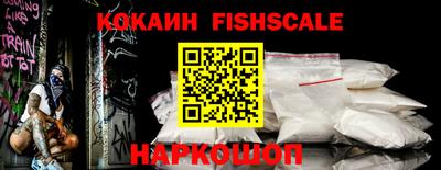меф VHQ Беслан