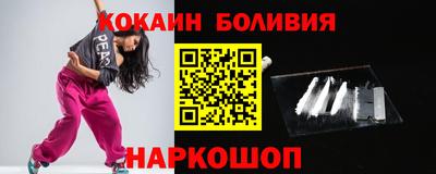 меф VHQ Беслан