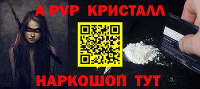 меф VHQ Беслан