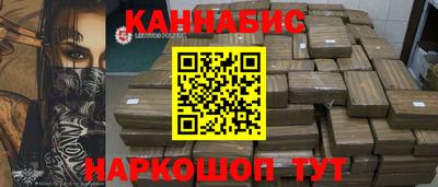 спиды Бийск