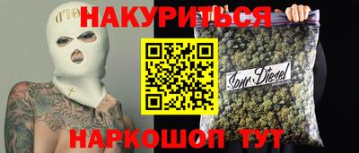 меф VHQ Беслан