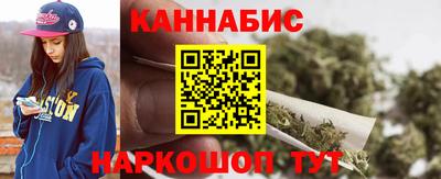 спиды Бийск