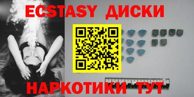 меф VHQ Беслан