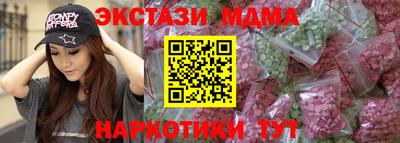 меф VHQ Беслан