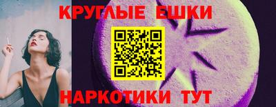 бошки Ижевск