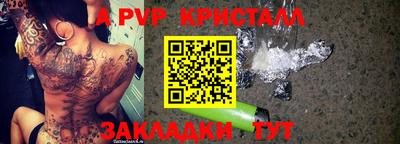 меф VHQ Беслан