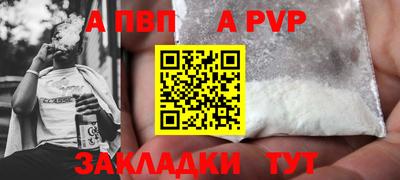 меф VHQ Беслан