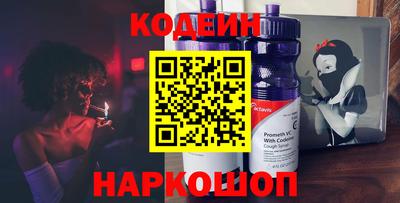 спиды Бийск