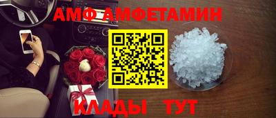 меф VHQ Беслан
