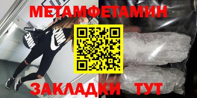спиды Бийск