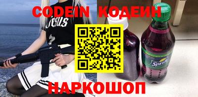 меф VHQ Беслан