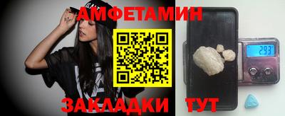 меф VHQ Беслан