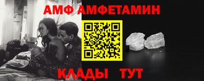 спиды Бийск