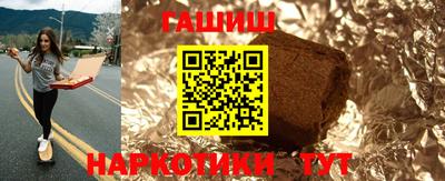 спиды Бийск