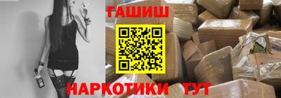 спиды Бийск