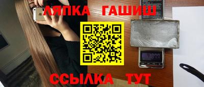 спиды Бийск