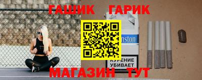 спиды Бийск