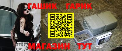 меф VHQ Беслан