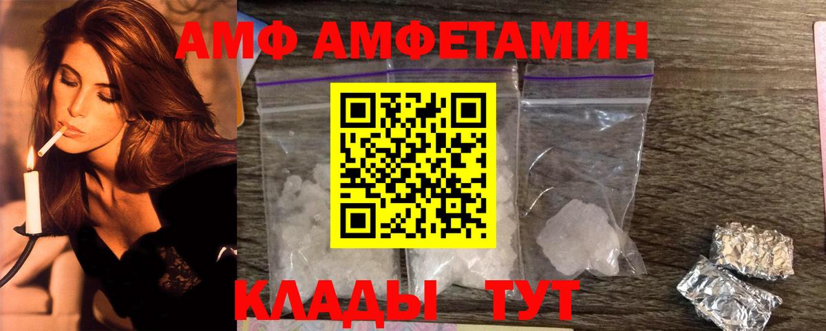 Первитин кристалл  МЕТАМФЕТАМИН  Киров  Вход с VPN 