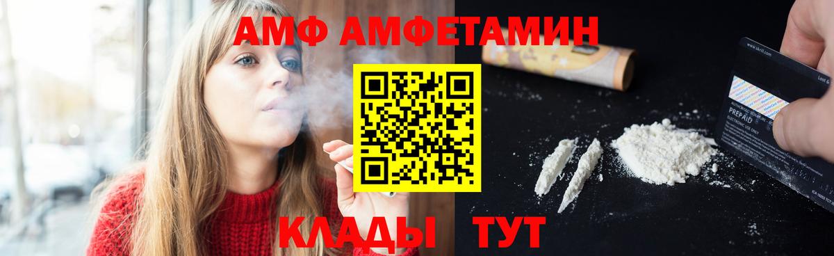 Первитин мет Киров