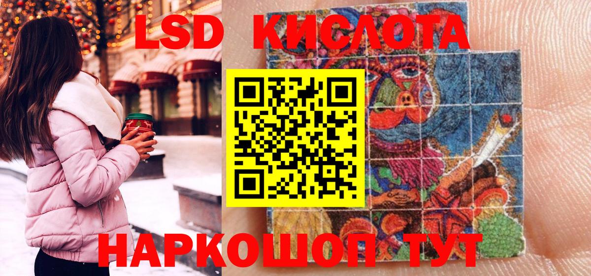 Киров  Марки N-bome 1,8мг  Вход с VPN 