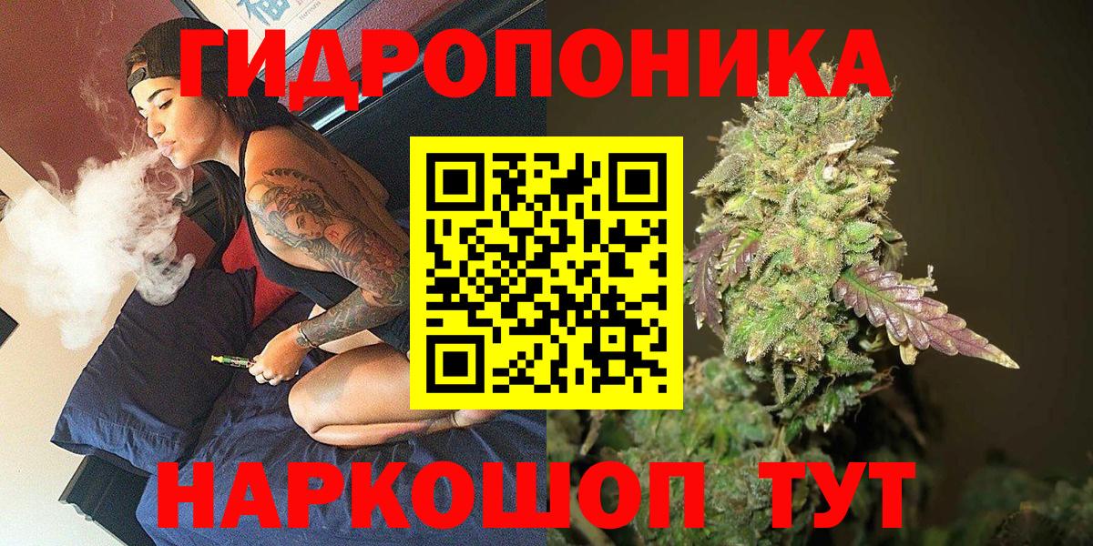 Канабис Киров
